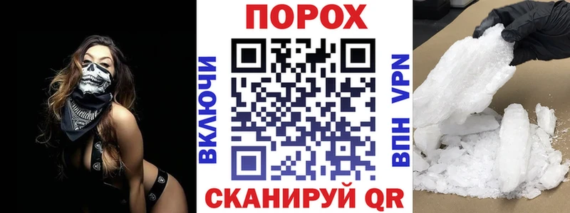 Амфетамин Premium Правдинск