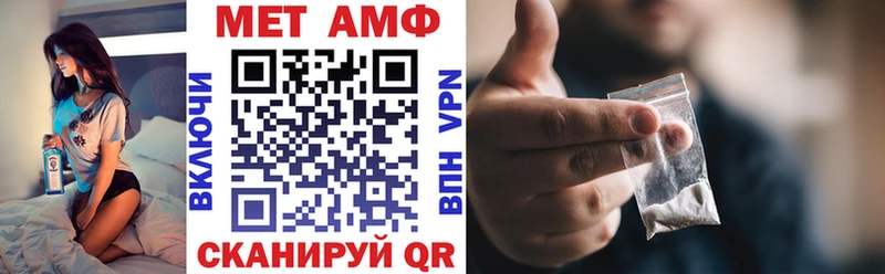 АМФ Розовый  Правдинск 
