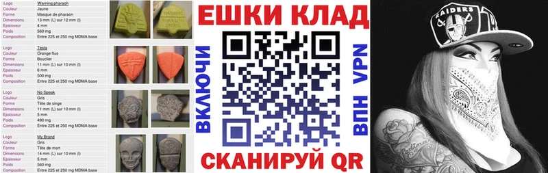 Экстази VHQ  omg   дарк нет Telegram  продажа наркотиков  Правдинск 