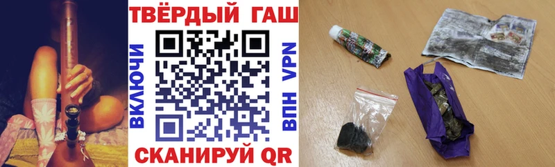 ГАШ Cannabis  Правдинск 