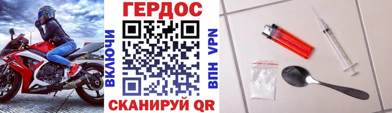 закладки  OMG ТОР  ГЕРОИН хмурый  Правдинск 