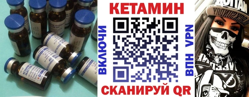 kraken как войти  Правдинск  КЕТАМИН ketamine 