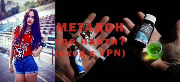 спайс Навашино