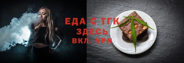 соль ск Армянск