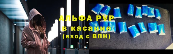 а пвп мука Аркадак