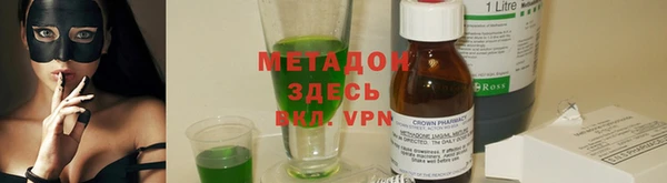 спайс Навашино