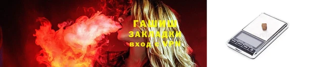 соль ск Армянск