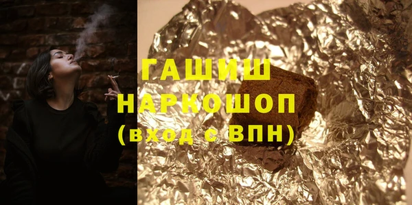 а пвп мука Аркадак