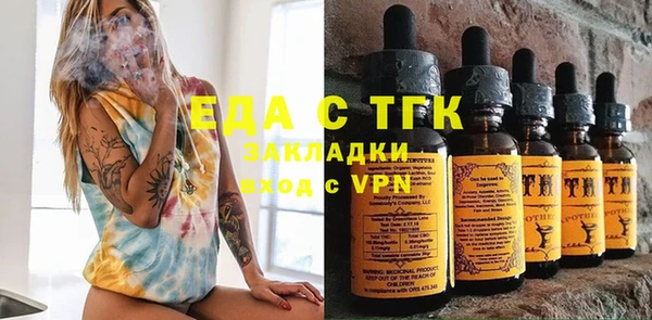 а пвп мука Аркадак