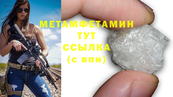 а пвп мука Аркадак