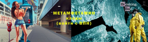 соль ск Армянск