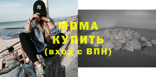 соль ск Армянск