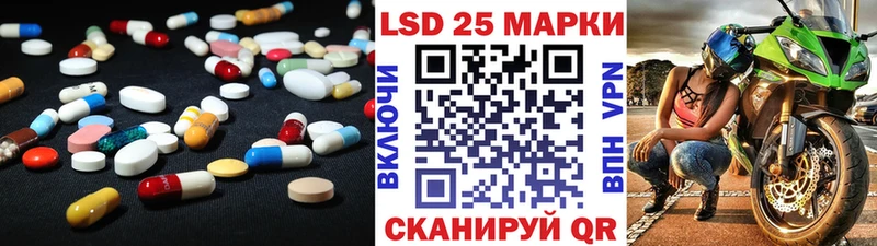 мориарти клад  Правдинск  ЛСД экстази кислота  купить наркотики сайты 