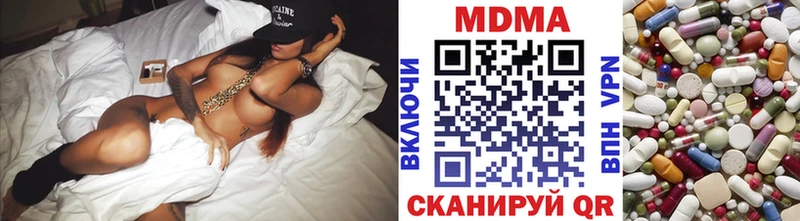 где купить   Правдинск  MDMA кристаллы 
