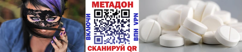 блэк спрут ссылки Правдинск Метадон кристалл