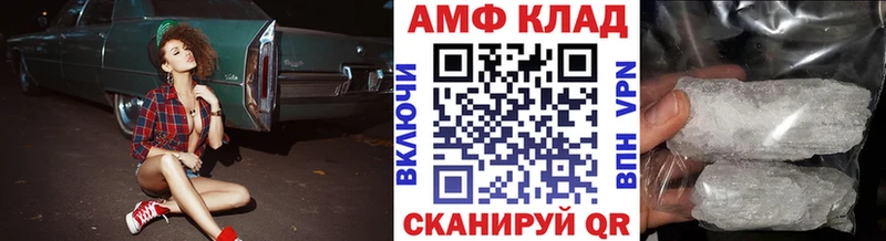Первитин пудра  Правдинск 