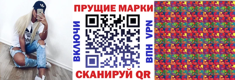 Марки NBOMe 1500мкг  MEGA ссылки  Правдинск 