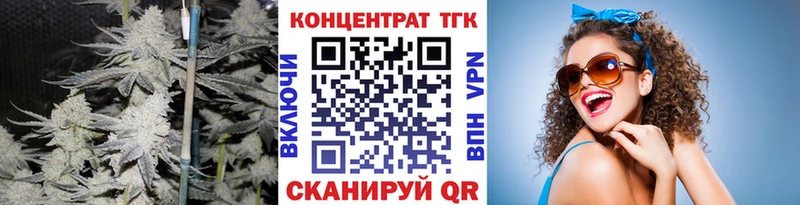 закладка  Правдинск  Дистиллят ТГК Wax 