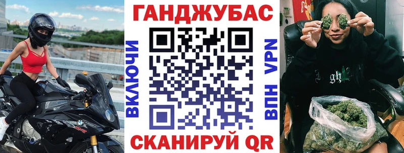 площадка как зайти  Правдинск  Марихуана Bruce Banner  как найти закладки 